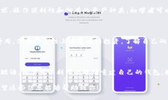 在虚拟币的世界中，存放