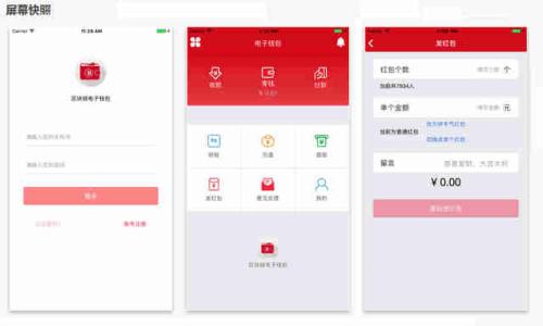 

全面解析德蓝币：虚拟货币新趋势与投资机会