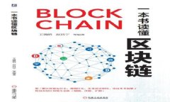 全面解析TPWallet苹果版：区