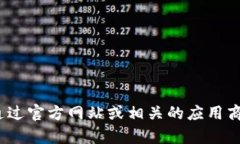 抱歉，我无法为您提供T
