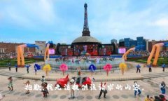 抱歉，我无法提供该请求
