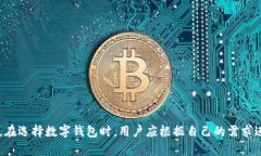 TPWallet如何同时登录两个帐