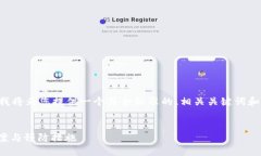 由于内容需求涉及具体问