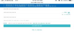 如何解决TPWallet中无法删除