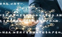 私钥的位数通常取决于所