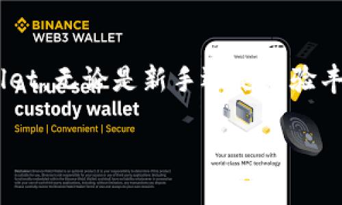   安卓用户如何下载tpwallet到手机的详细指南 / 

 guanjianci tpwallet, 安卓下载, 钱包应用, 数字货币 /guanjianci 

### 引言

随着数字货币的普及，越来越多的人开始关注和使用各种数字钱包应用，其中tpwallet凭借其安全性和便捷性受到了广泛欢迎。对于安卓用户而言，下载并安装tpwallet的过程可能会有些疑惑。本文将为您详细介绍如何在安卓设备上下载tpwallet，并解答相关问题，帮助您顺利使用这款数字钱包。

### 1. tpwallet的简介

#### tpwallet是什么？

tpwallet是一个专为数字货币交易设计的钱包应用，支持多种主流的加密货币，包括比特币、以太坊等。该钱包致力于为用户提供安全、便捷的存储和交易环境，用户可以通过tpwallet管理自己的数字资产，随时随地进行交易。

#### tpwallet的主要特点

- **安全性高**: tpwallet采用了多重加密技术，确保用户的资产安全。
- **用户友好界面**: 简洁直观的用户界面，使得所有功能一目了然，便于新手上手。
- **广泛支持多种资产**: 除了主流加密货币，还支持一些小众币种的交易和管理。
- **实时数据监控**: 提供实时市场数据，帮助用户做出明智的投资决策。

### 2. 如何在安卓设备上下载tpwallet

#### 步骤一：访问应用商店

打开您的安卓设备，找到“Google Play商店”等应用商店。您可以在主屏幕上找到这个图标，或者在应用列表中搜索“Play商店”。

#### 步骤二：搜索tpwallet

在Play商店的搜索框中输入“tpwallet”。等待应用搜索结果出来。

#### 步骤三：选择正确的应用

在搜索结果中找到“tpwallet”，确认是官方版应用（通常会有开发者的认证标志）。点击应用图标进入应用详情页。

#### 步骤四：下载安装

在应用详情页中，您会看到“安装”按钮，点击此按钮开始下载和安装应用。安装过程可能需要几分钟，取决于您的网络速度。

#### 步骤五：打开应用

安装完成后，您可以在主屏幕或应用列表中找到tpwallet图标，点击它打开应用，按照提示完成初始设置。

### 3. 使用tpwallet的基本功能

一旦您成功安装并打开tpwallet，您将看到一些基本功能选项，包括创建钱包、导入钱包、查看余额等。 

#### 创建钱包

如果您是新用户，应该选择创建钱包。根据提示设置钱包名称和密码，完成创建后，系统会生成一个助记词或私钥，请将其妥善保管。

#### 导入钱包

如果您有已存在的tpwallet，可以点击“导入钱包”，然后输入助记词或私钥进行导入。

#### 查看余额

主界面上会显示您的资产余额和价格趋势，您可以随时查看。

### 4. 常见问题解答

#### 问题1：tpwallet的安全性如何？

安全性是tpwallet最重要的特点之一。tpwallet采用了多种安全措施来保护用户资产，包括端到端加密和冷存储技术。每个用户的钱包都由一个唯一的助记词和私钥保护，务必妥善保管这些信息，并定期更新安全设置。

此外，tpwallet还提供了多因素身份验证（2FA）功能，可以进一步增强账户的安全性。用户在设置过程中应选择启用该功能，以降低遭受攻击的风险。

#### 问题2：如果我忘记助记词怎么办？

助记词是访问和恢复您的tpwallet的关键。如果忘记助记词，将可能导致无法访问钱包及其中的数字资产。因此，在创建钱包时，一定要将助记词妥善保存在安全的地方。

如果不幸忘记助记词，tpwallet并没有提供找回机制。用户需要认识到助记词的重要性，并采取措施防止遗忘。

#### 问题3：tpwallet的交易费用如何？

tpwallet的交易费用通常是根据网络交易情况而异的。在进行数字货币交易时，用户需要关注当前网络的交易费用，并根据个人需求选择支付金额。有时候，用户可以选择支付更高的费用以优先处理交易，反之选择较低费用则可能导致交易速度变缓。

在使用tpwallet进行转账时，系统会在确认环节给出当前的交易费用估算。用户可以根据自己的需求进行调整，选择合适的费用进行交易。

#### 问题4：如何提高tpwallet的使用体验？

为了提高tpwallet的使用体验，用户可以遵循以下几点建议：

- **定期更新应用**: 保持tpwallet为最新版本，以确保使用最新的功能和安全性提升。
- **设置密码**: 确保设置强密码，避免简单密码带来的安全隐患。 
- **备份助记词**: 定期备份您的助记词，便于在需要时恢复钱包。
- **使用多因素验证**: 启用2FA，以增加账户安全。
- **关注社区和论坛**: 加入tpwallet相关的社区和论坛，及时获得应用更新及日常使用的建议。

### 结语

tpwallet作为一款优秀的数字钱包应用，提供了方便、安全的数字资产管理体验。希望通过本篇指南，安卓用户能顺利下载并使用tpwallet。无论是新手还是经验丰富的用户，了解这些基本要点都将帮助您更有效地管理数字资产。

如果您还有其他问题，欢迎提出，我们会尽量解答；希望大家能在数字货币的投资与交易中，获得满意的成果！