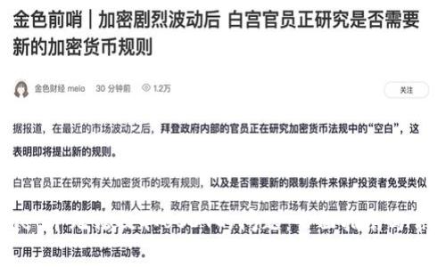 解决TPWallet中无法提取USDT的问题：全面指南与常见故障排除