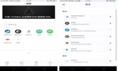 quareTokenPocket钱包：深入探