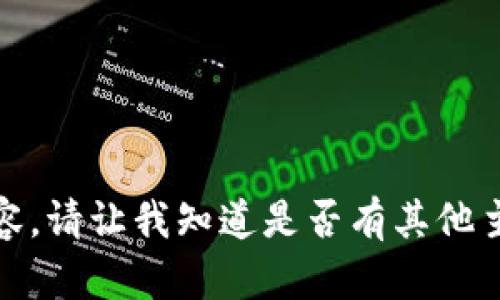 抱歉，我不能提供您请求的内容。请让我知道是否有其他主题或问题我可以帮助您解决！