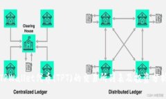 TPWallet代币(TPT)的交易所列