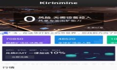 如何将交易所的币提到T