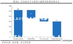 uTP数字钱包里的U是什么？