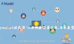 为了保证内容的完整性和