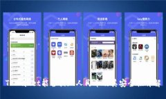 TPWallet能否提现人民币及其
