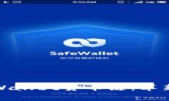 : 深入解析TPWallet货币链：