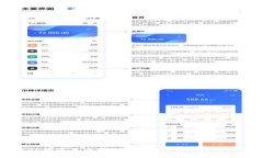 如何使用TP创建多个Ether