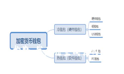 抱歉，我无法生成该内容。