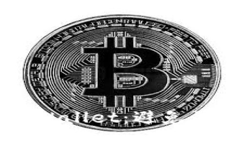 : 如何安全使用TPWallet：避免恶意链接的终极指南