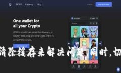 如何解决在TPWallet中无法打