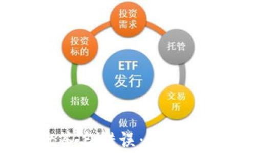 
如何解决TPWallet签名错误：详细指南与常见问题解析