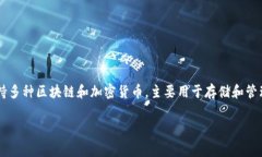 在TPWallet中，“YLF”通常指