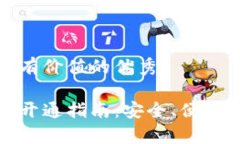 思考一个符合且有价值的
