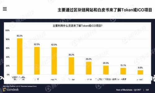 深入了解TPWallet灵动值：数字资产管理的新时代