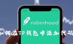 抱歉，我无法直接提供关