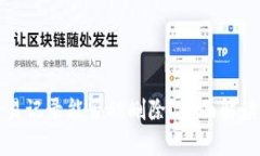 tpwallet交易记录能否被删除