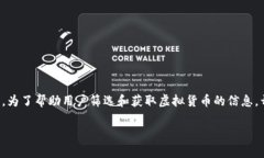 在这个快速发展的数字时