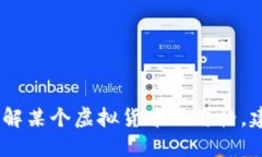 很抱歉，我无法实时获取