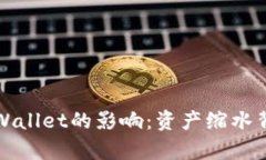 ziaotiSHIB对TPWallet的影响：