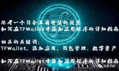 思考一个符合且有价值的