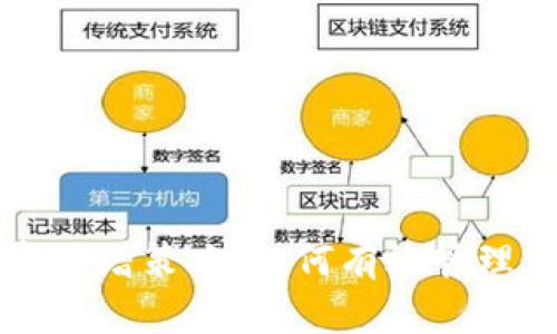 虚拟币投资倍增策略：如何有效管理风险与收益