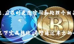   如何将平台的 B 转移到