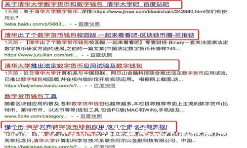 深入解析TPWallet的隐匿状态布置与实用价值