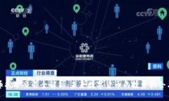 虚拟币挖矿交易全解析：