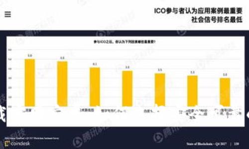 虚拟币钱包下载官网安卓：如何选择安全可靠的加密货币钱包