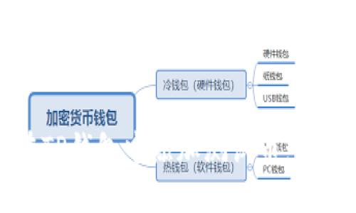 如何在TP钱包中添加测试币：全面指南