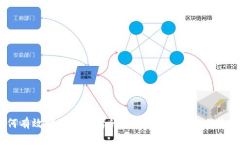 如何有效解套投资者的虚拟币困境：策略与技巧