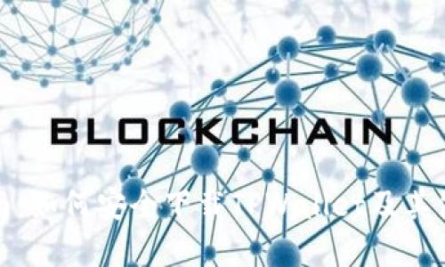 完整指南：如何安全下载TPWallet及其使用技巧