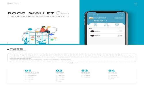 TokenPocket：区块链数字钱包的最佳选择，安全性与易用性的完美结合