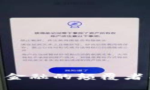虚拟币Vic：未来金融的颠覆者与发展潜力分析