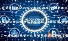   TPWallet官网正版下载：安