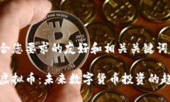 以下是符合您要求的友好