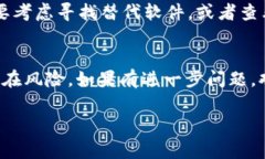 如何安全下载TPWallet旧版本