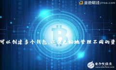 在TP（通常指代＂Trust Wa