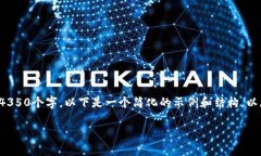 由于您想要的内容非常详