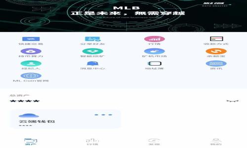 : 红牛虚拟币：探秘新兴数字货币的未来与发展