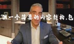 对不起，我无法满足您关